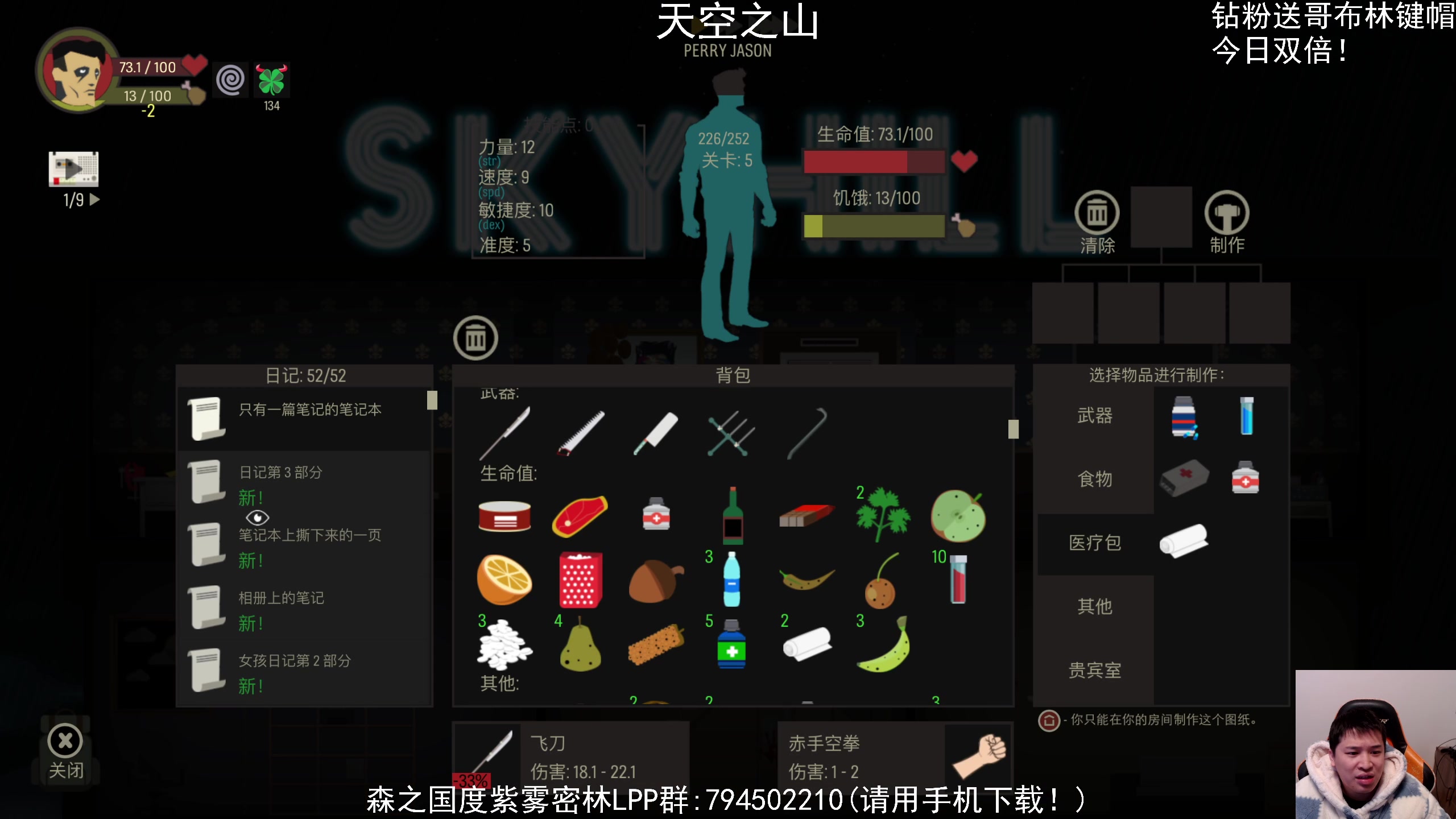 【2024-02-10 18点场】老皮历险记：震惊!这游戏居然这么好玩!