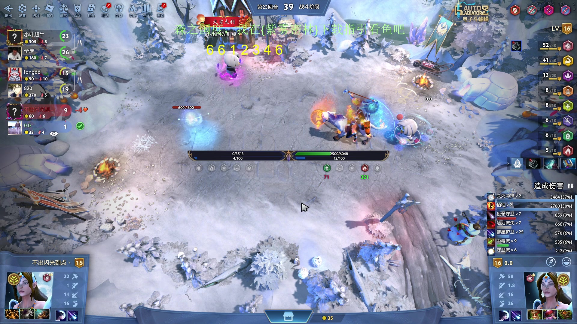 【2024-02-10 21点场】刘嘉俊Sylar1：【铁皮双倍】上点分！！