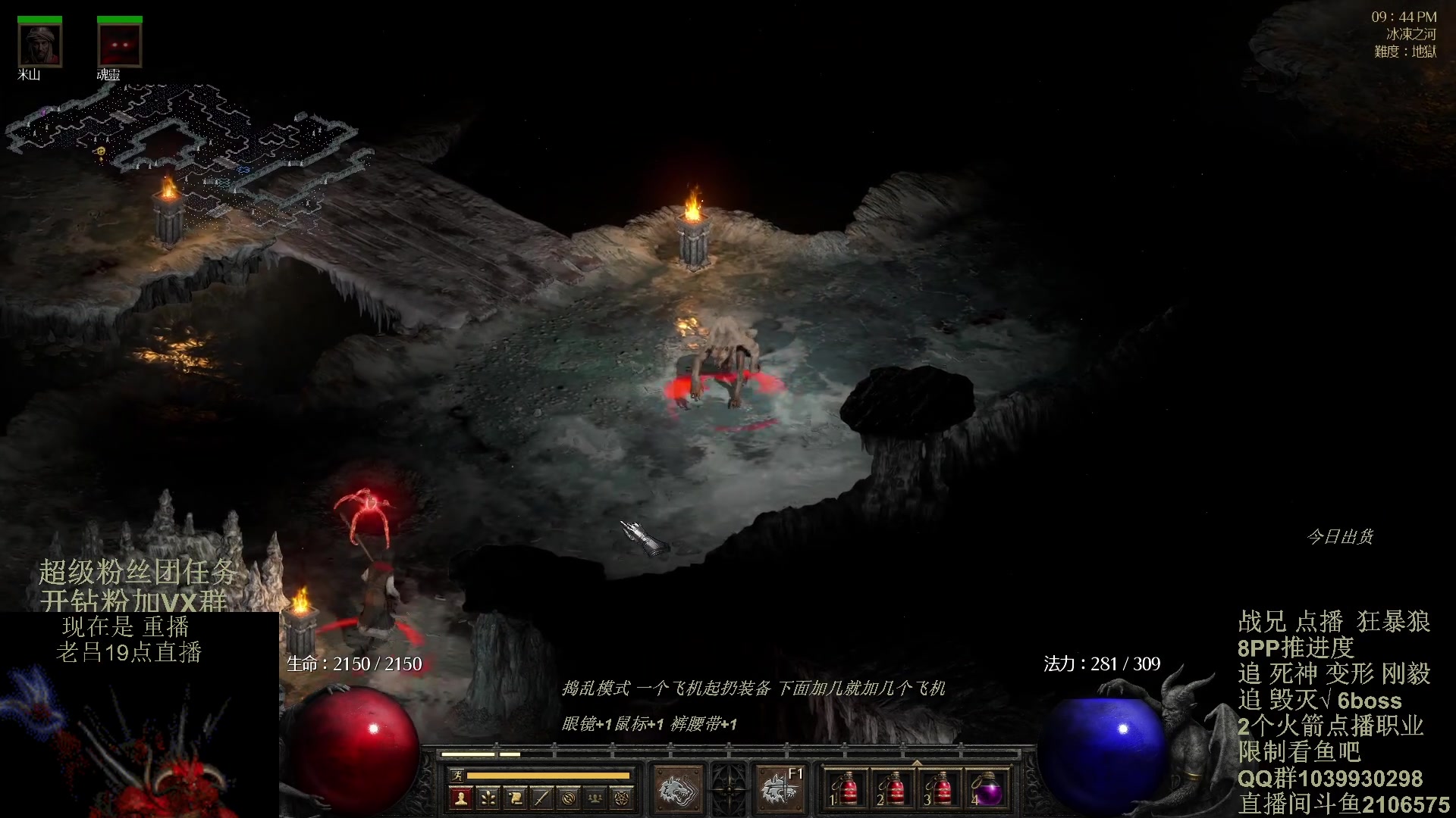 【2024-02-10 17点场】英雄吕布：暗黑2 老吕祝少侠们 龙年大吉 好运连连