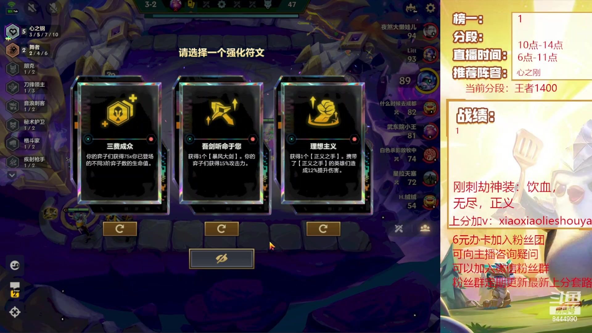 【2024-02-10 16点场】恶魔小小猎手：刚刺掌门在线教学