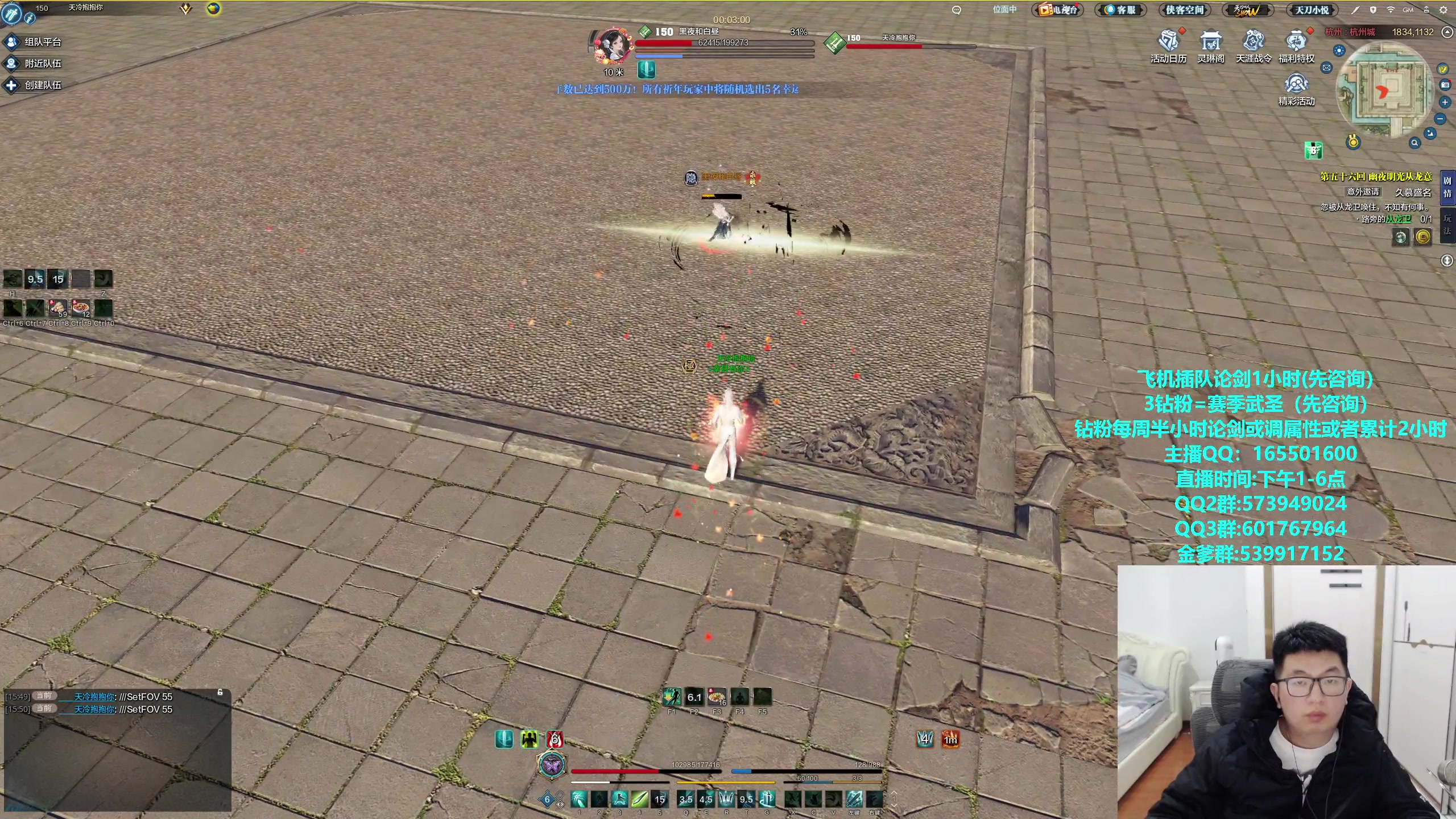 【2024-02-09 16点场】挽词丶清风：新年快乐！龙年大吉！！！！！！