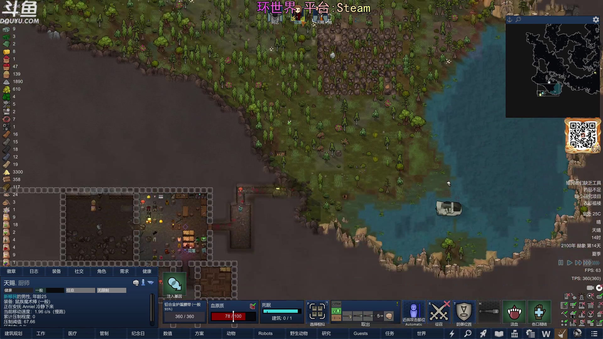 【2024-02-10 19点场】荣耀洋洋：【洋洋】新年快乐，龙年大吉！