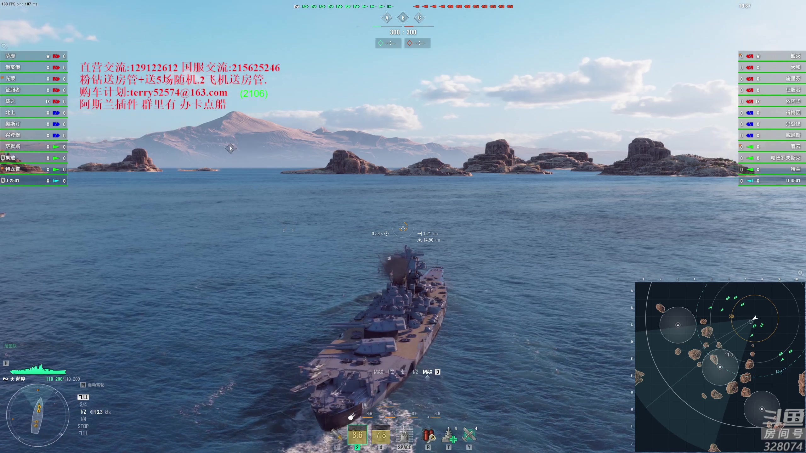 【2024-02-09 21点场】天涯凝望：匡扶汉室 新年快乐!