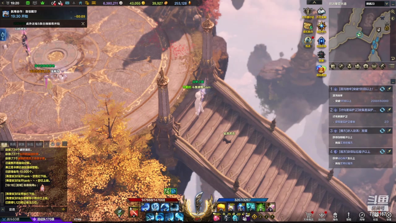 【2024-02-10 18点场】螃蟹Sam：【螃蟹】祝大家新年快乐哇！