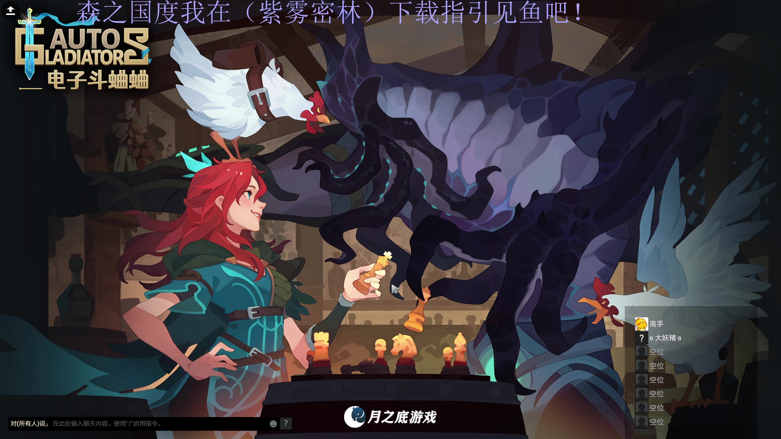 【2024-02-10 14点场】大Mu金仙丶：《祝各位新年快乐！》