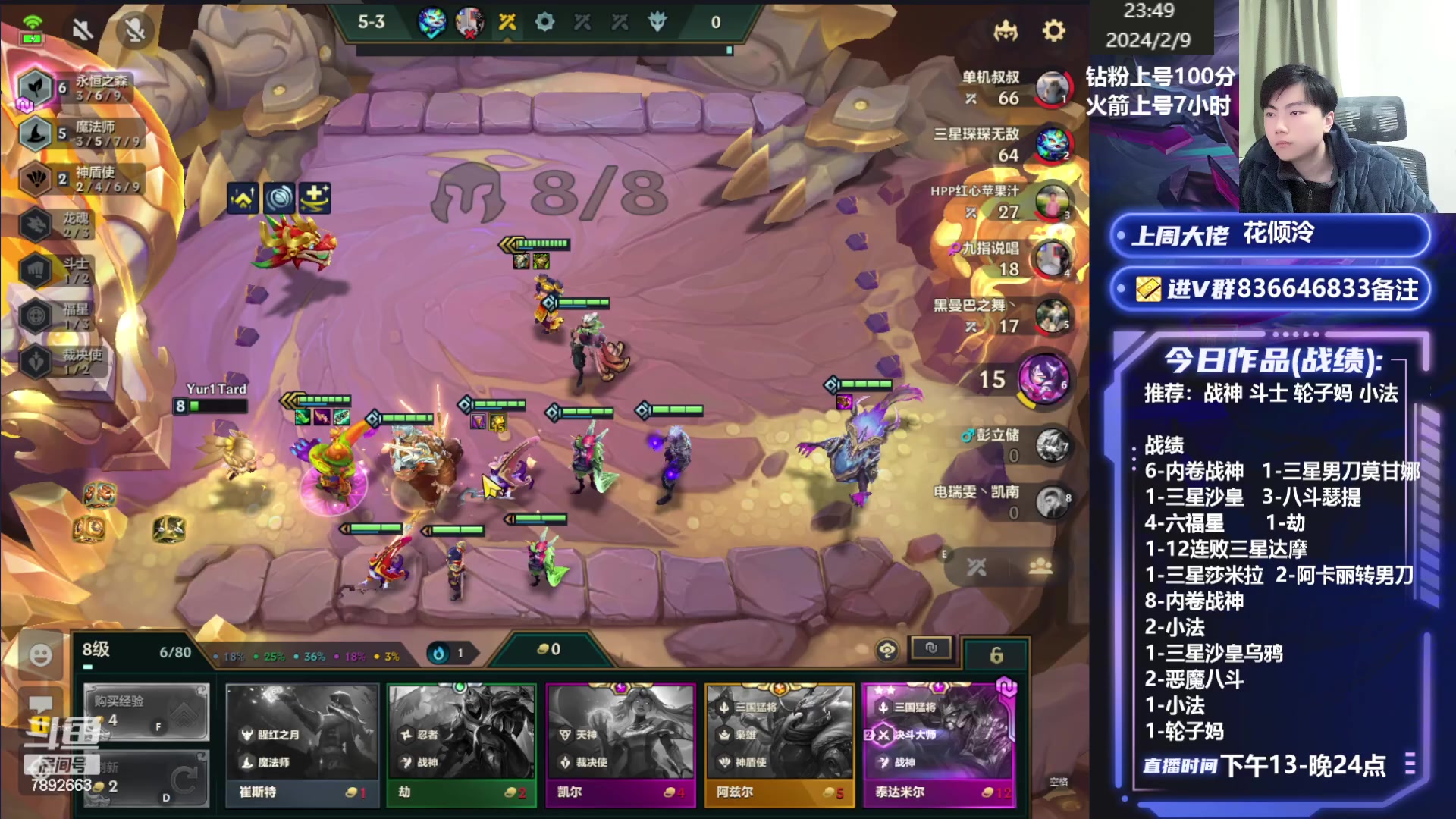 【2024-02-09 23点场】死亡轰炸DD：新年快乐福星高照