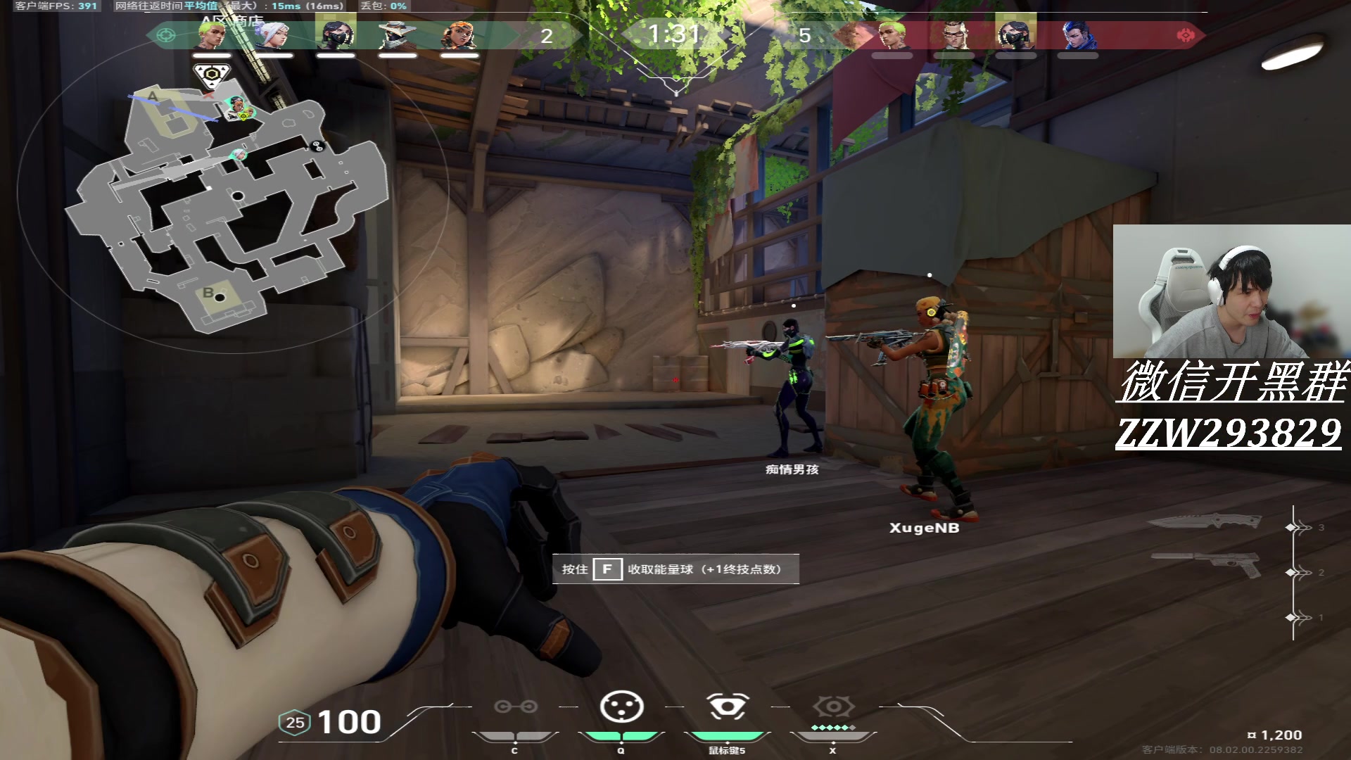 【2024-02-09 22点场】CSGO解说伟伟：IEM G2 VS FAZE BO3