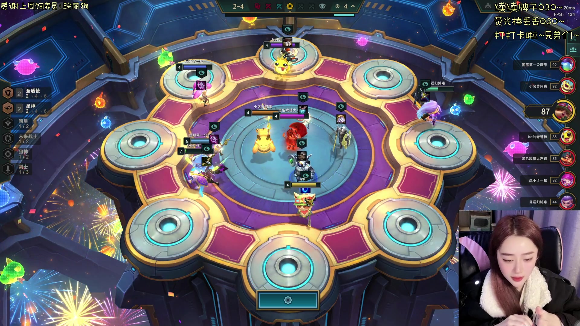 【2024-02-09 23点场】宝贝鱼O3O：兄弟们 新年快乐~鱼头奉上~