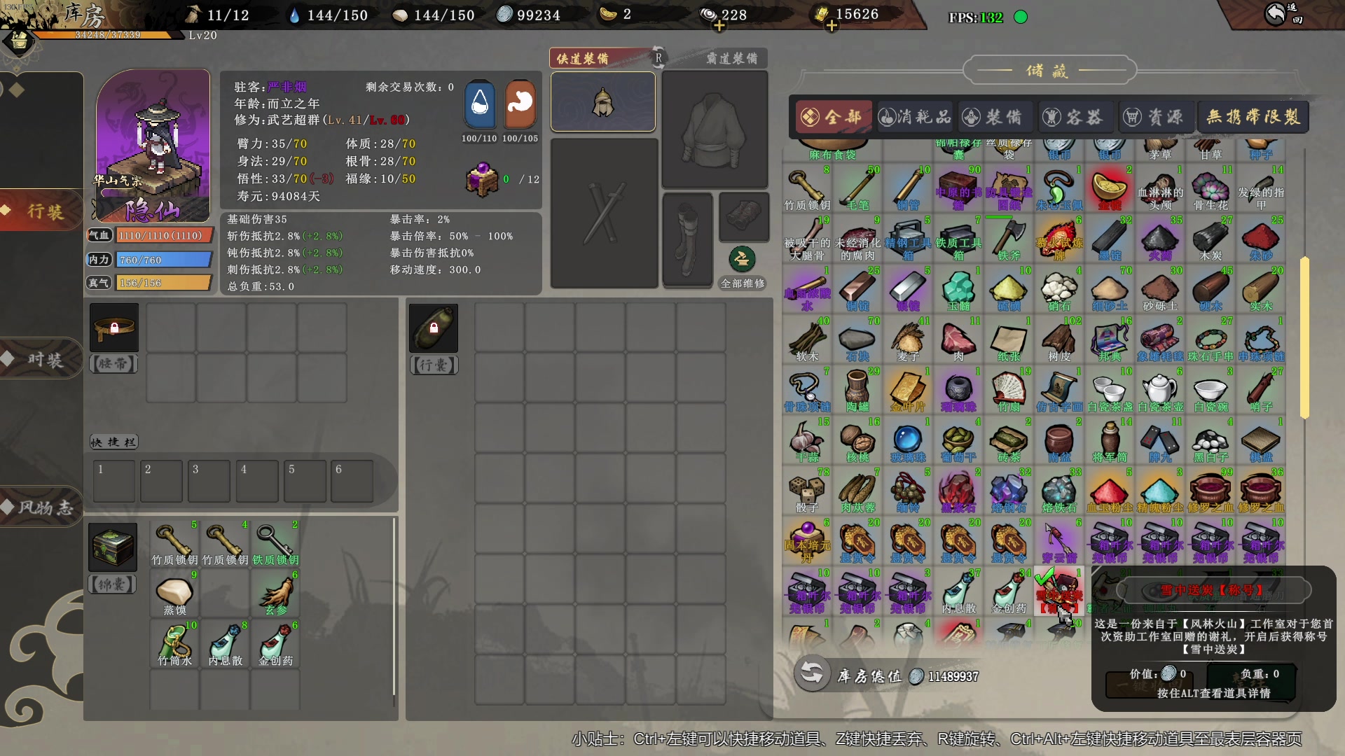 【2024-02-10 05点场】主播帝王：帝帝的游戏教室