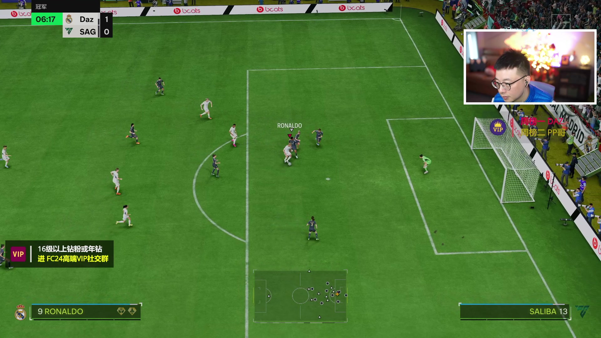 【2024-02-08 18点场】COCO花式FIFA：你敢信：明晚就过年了？