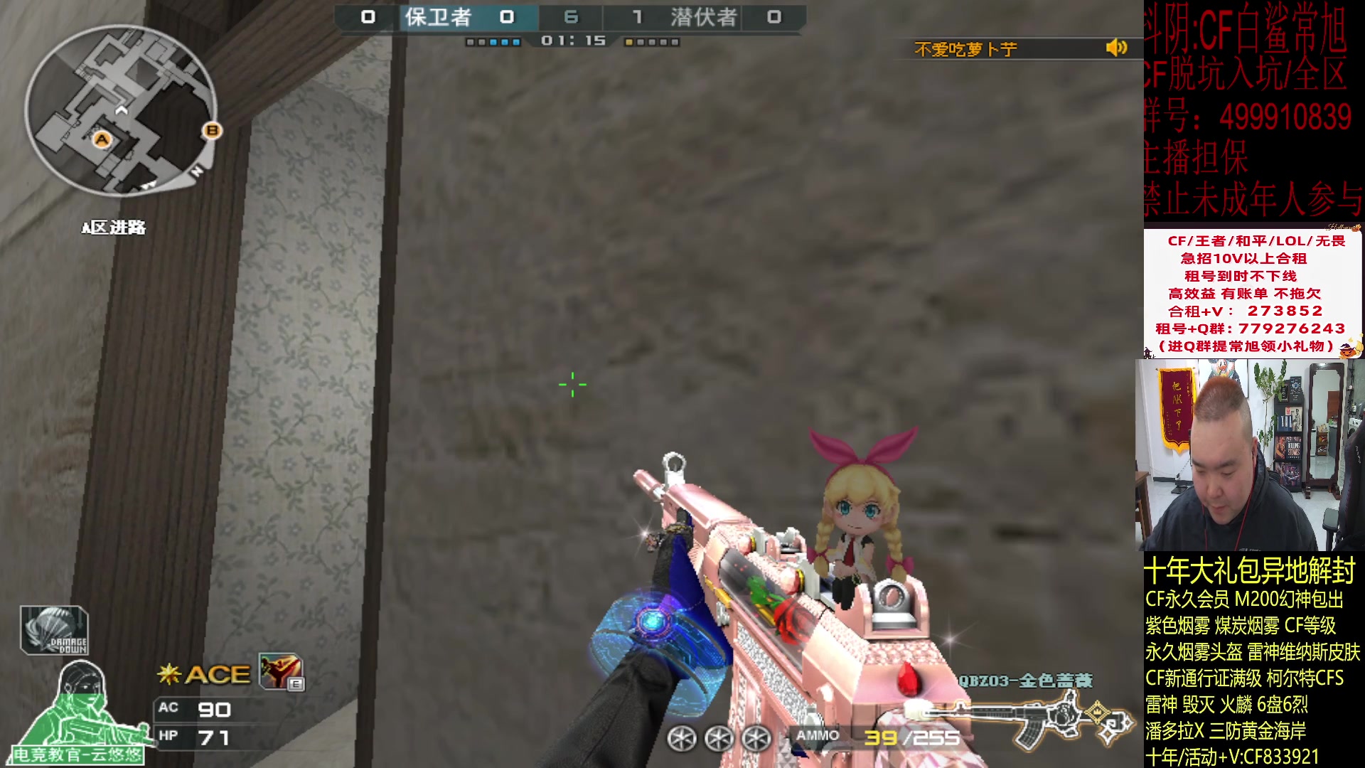 【2024-02-10 18点场】白鲨常旭DBQ：扫码上号三把.输一把发200