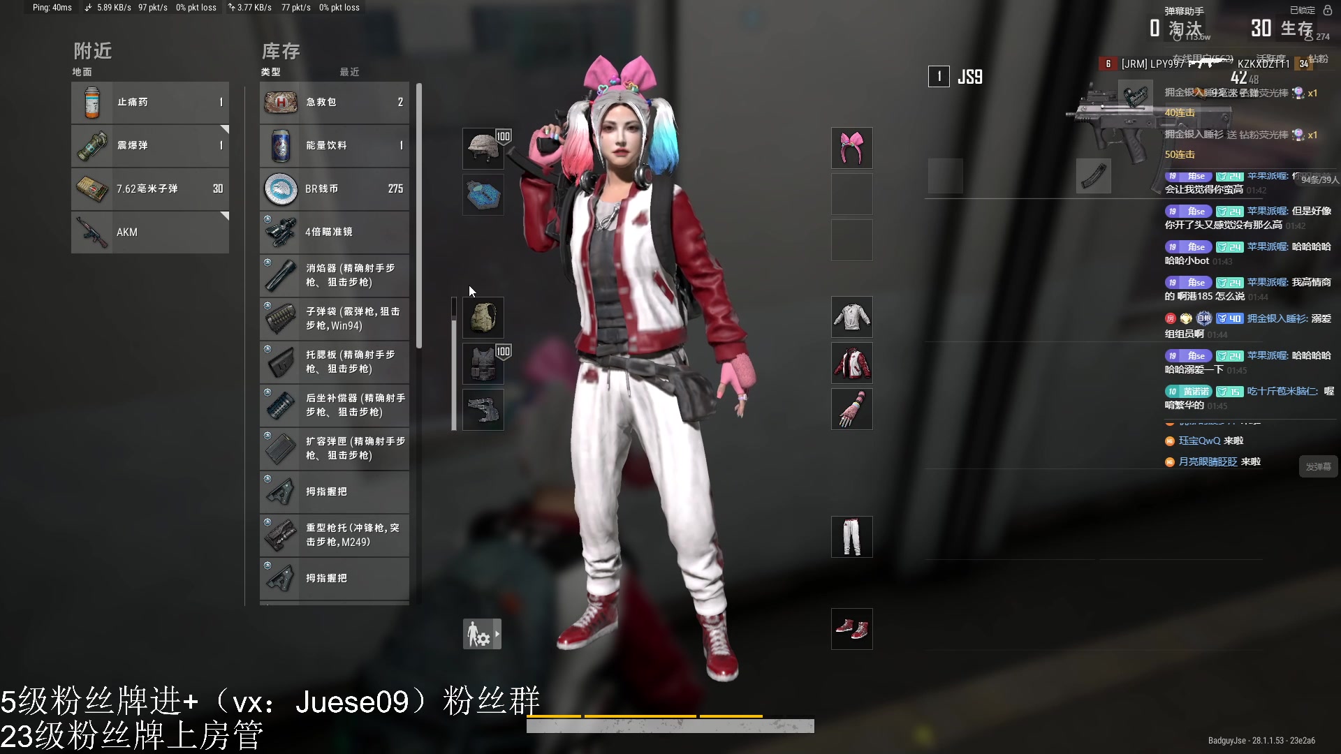 【2024-02-10 01点场】小角色ovo：除夕快乐！ 10216093