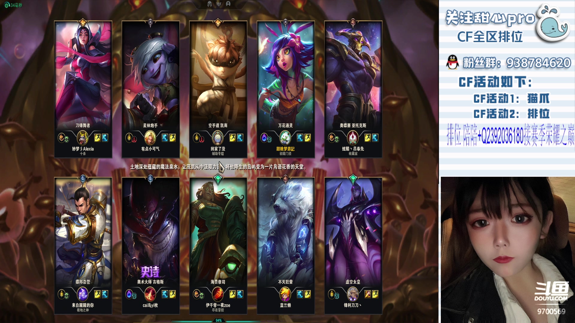 【2024-02-10 00点场】甜心pro：小甜祝大家除夕快乐龙年行大运