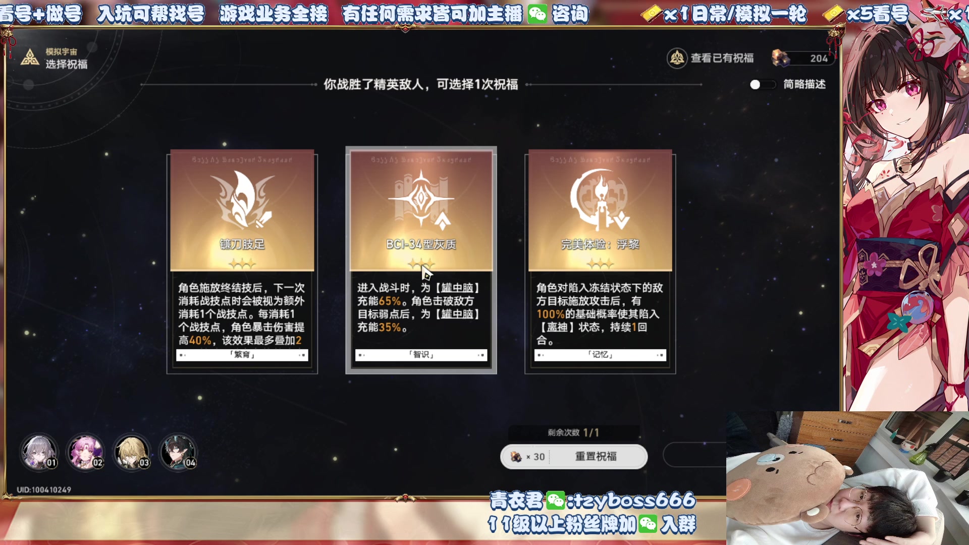 【2024-02-09 15点场】我就是青衣君吖：今晚户外放烟花直播！年至，新愿，同福！