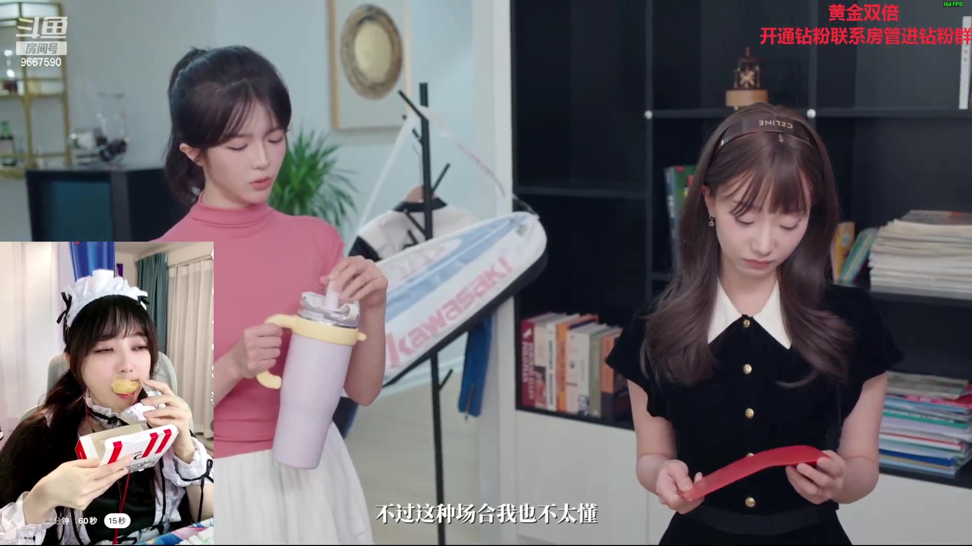 【2024-02-10 19点场】阿雅Midori：【黄金双倍】新年好呀新年好呀