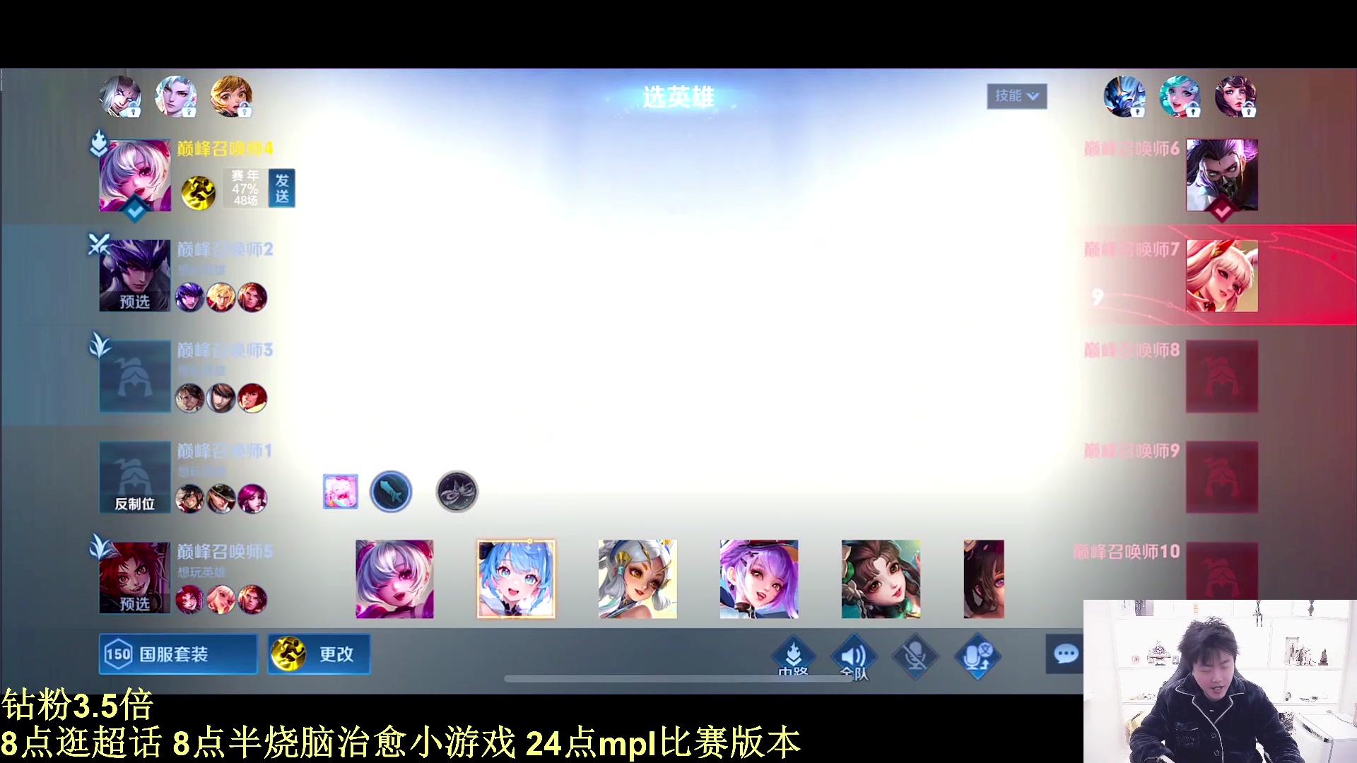 【2024-02-10 18点场】DL丶拖米：开开心心过大年@~
