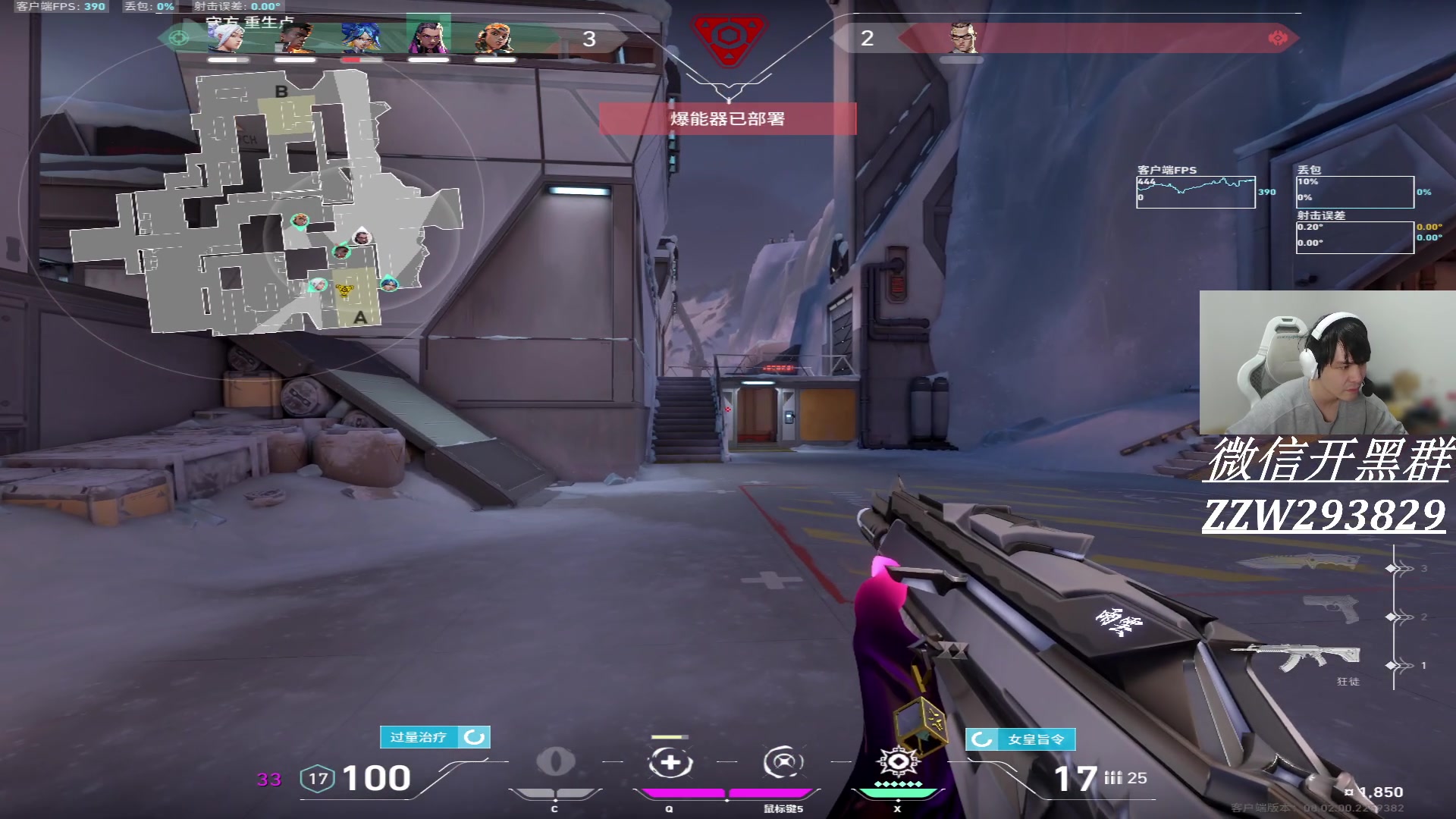 【2024-02-10 14点场】CSGO解说伟伟：天才只是见我的门槛 293829