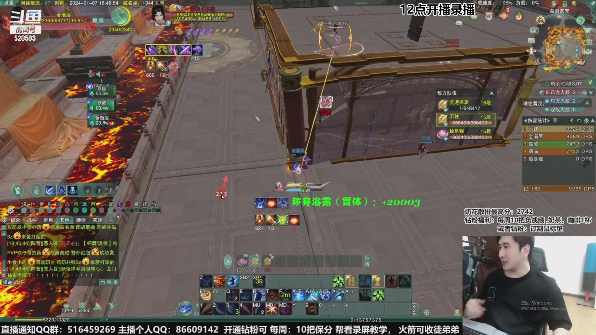 【2024-02-10 17点场】忆旧年丶：【新年快乐】奶花竞技散排