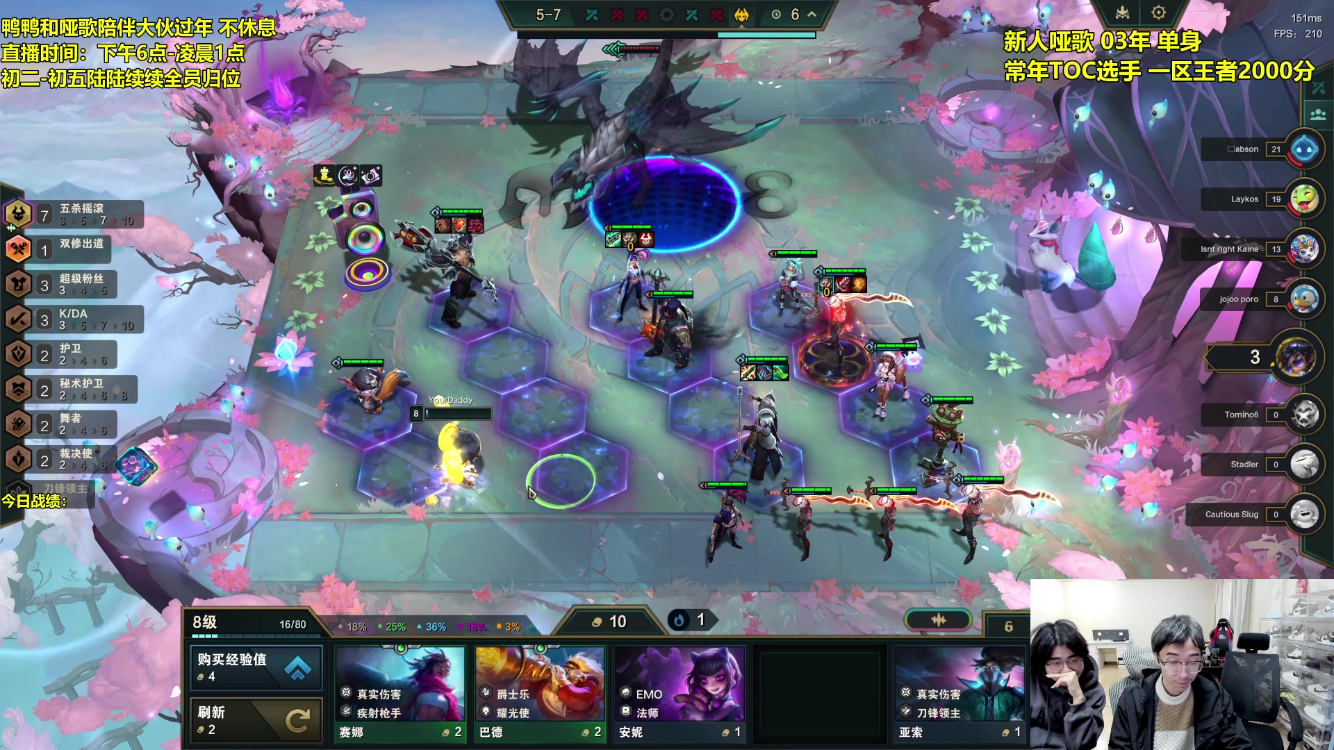 【2024-02-10 18点场】阿涛皎月Carry：【黄金双倍】兄弟们新年快乐！！！