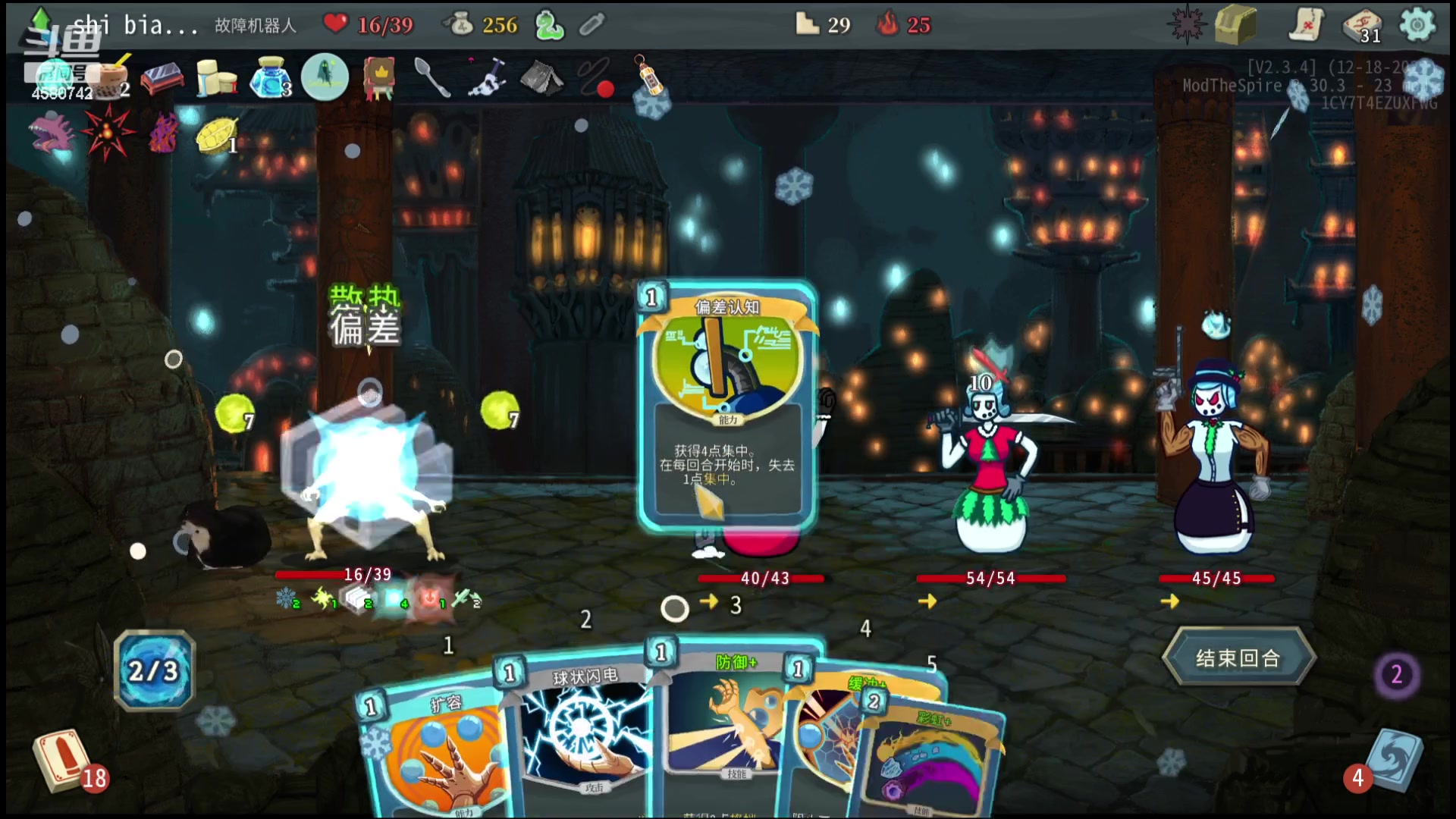 【2024-02-02 01点场】十变哥X：鞭炮齐鸣，啥也听不见