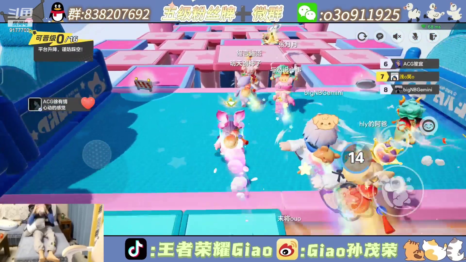 【2024-02-09 22点场】浅笑Giao：和家人们一起元梦过年！