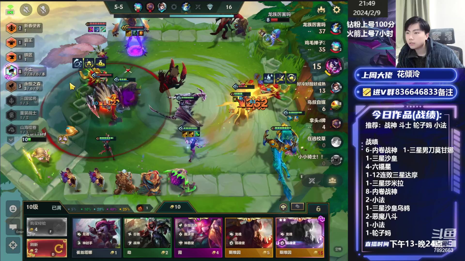 【2024-02-09 21点场】死亡轰炸DD：新年快乐福星高照