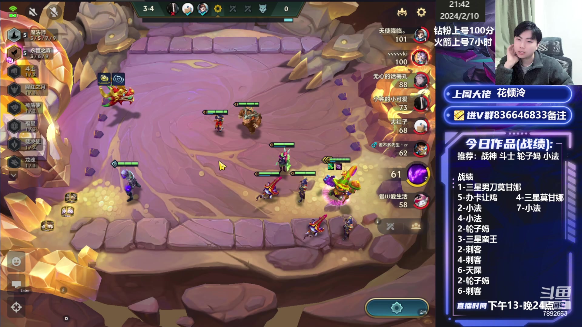 【2024-02-10 21点场】死亡轰炸DD：新年快乐福星高照