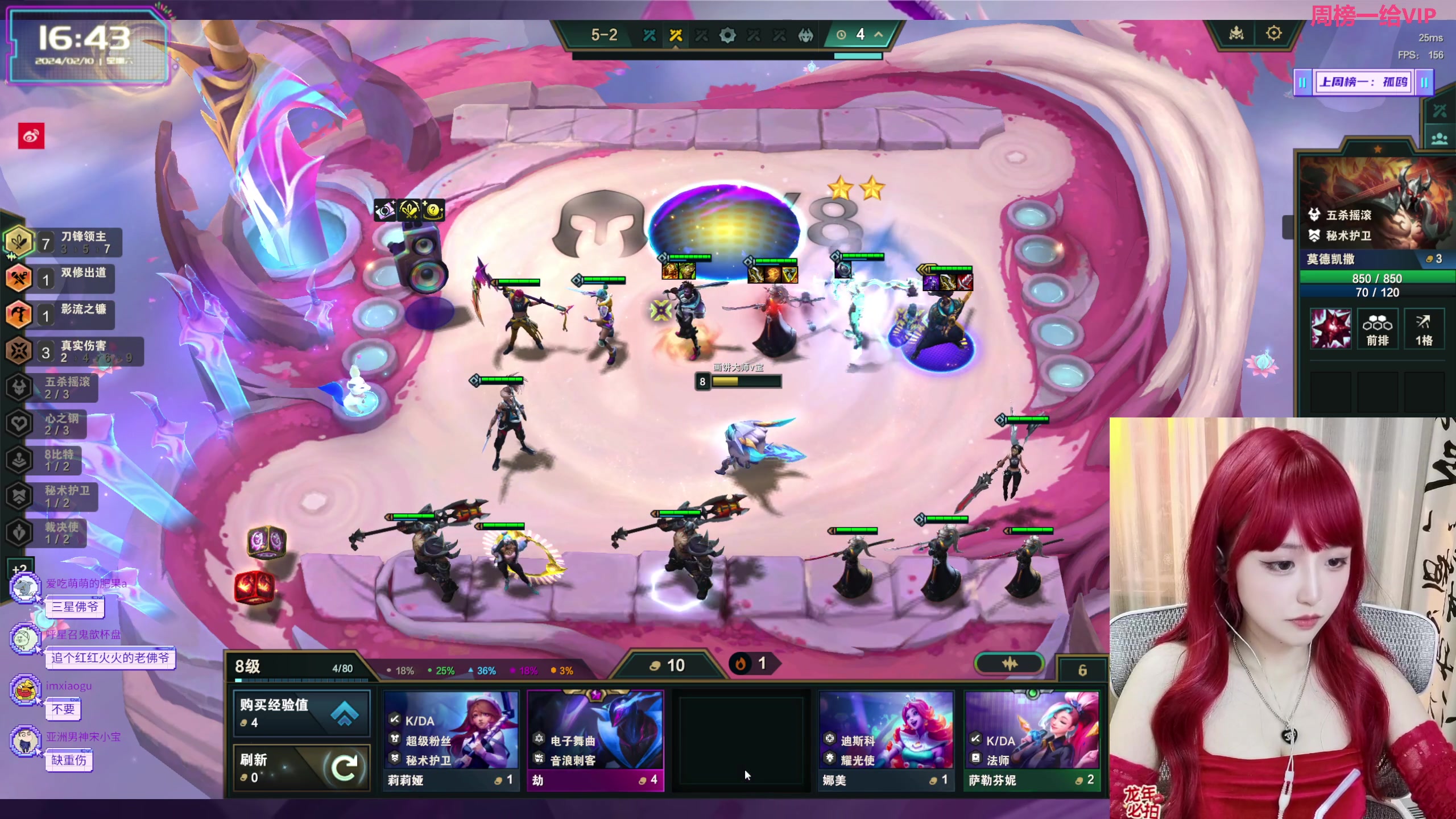 【2024-02-10 16点场】宝贝薇阿：薇薇：新年快乐