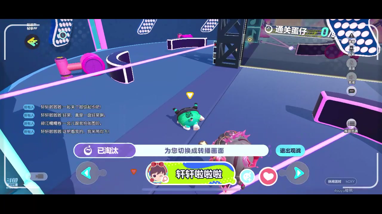 【2024-02-03 18点场】樱桃mike：蛋仔派对喜欢