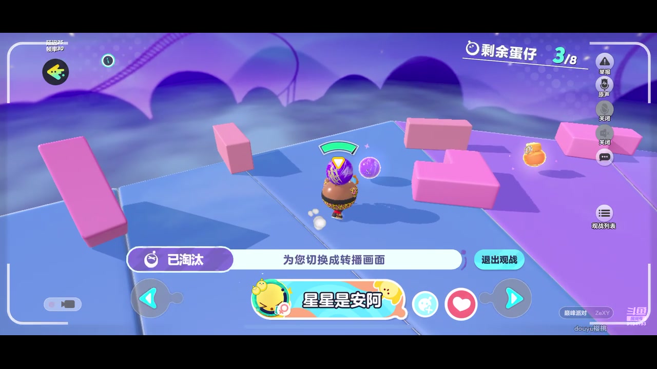 【2024-02-04 15点场】樱桃mike：蛋仔派对喜欢