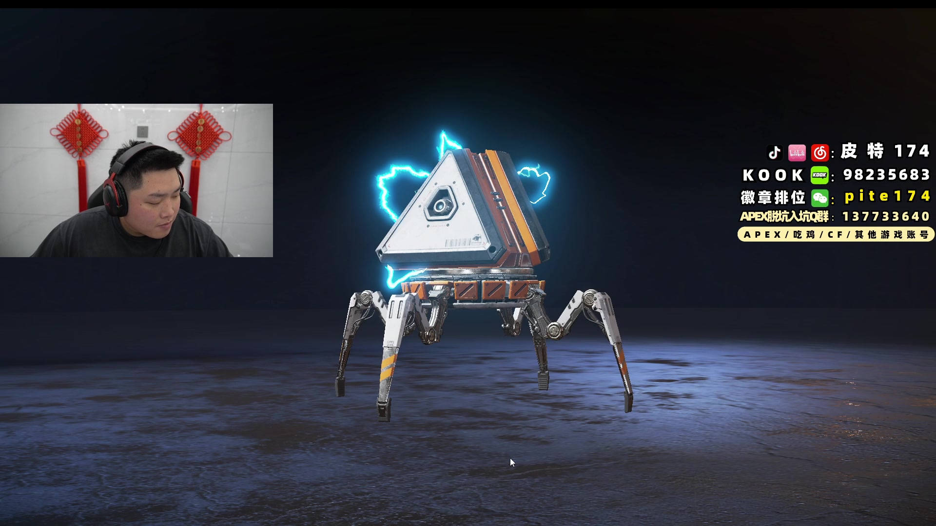 【2024-02-09 21点场】皮特174：新年快乐! 晚点播户外看烟花