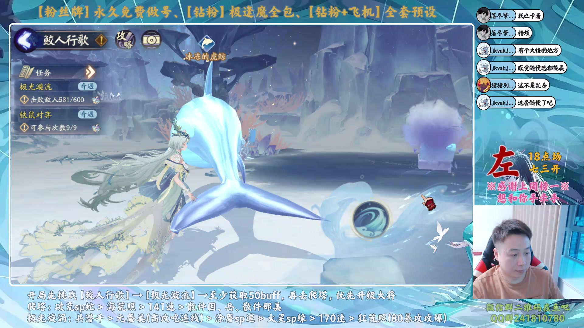 【2024-02-10 17点场】血墨丶：【墨哥】龙年行大运！