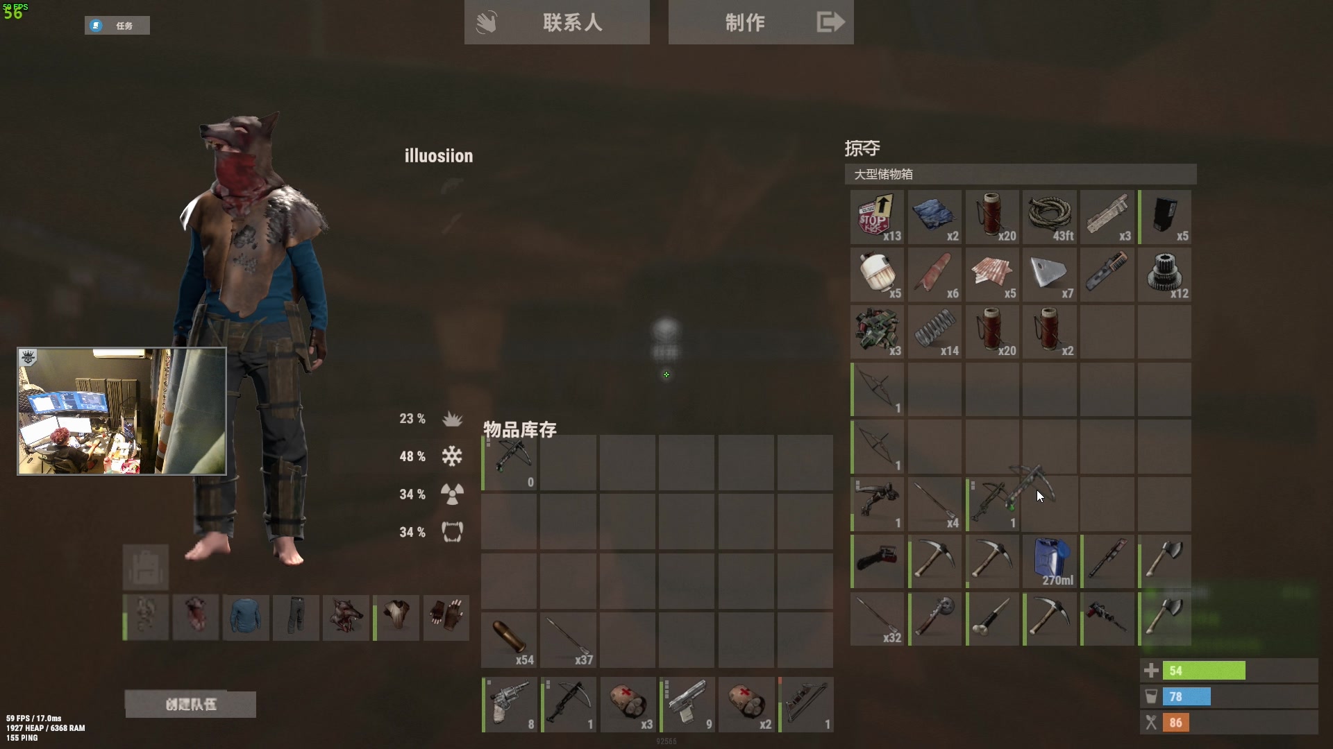 【2024-02-10 19点场】斯祥丶：大家初一快乐！