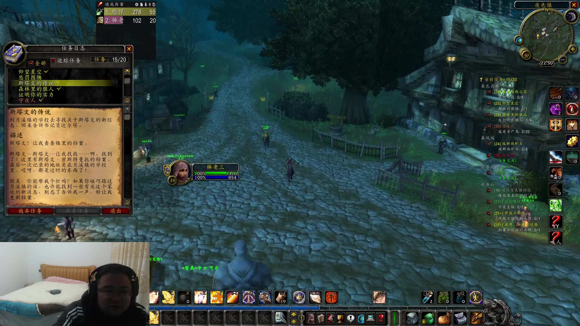 【2024-02-09 22点场】棒老三：兄弟们，又是一年过去了~~~