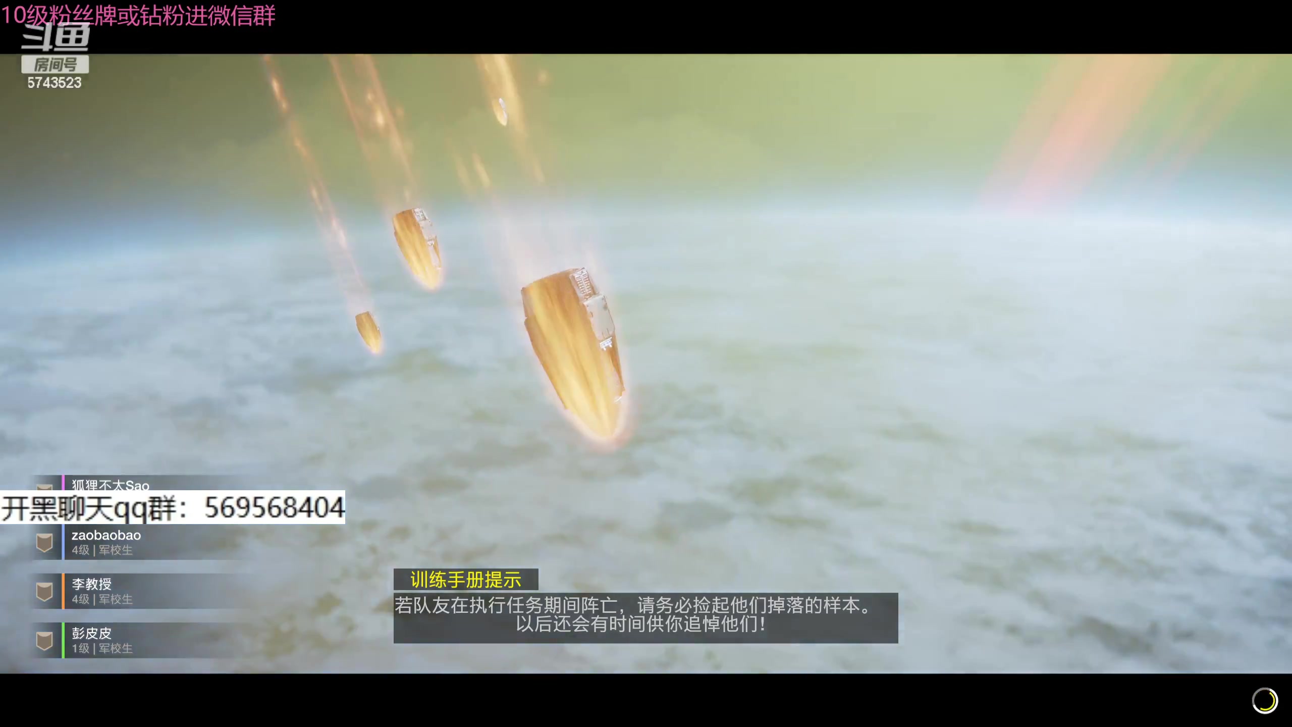 【2024-02-09 13点场】彭皮皮丶：兄弟们新年快乐！祝大家大吉大利~