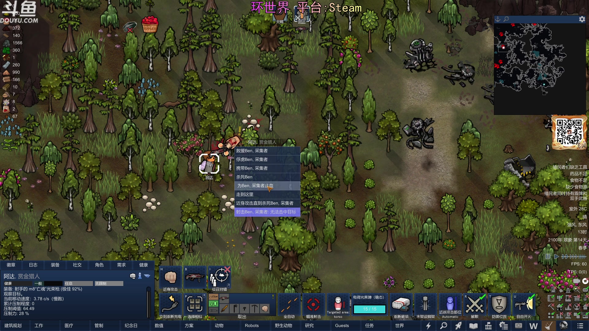 【2024-02-09 23点场】荣耀洋洋：【洋洋】新年快乐，龙年大吉！