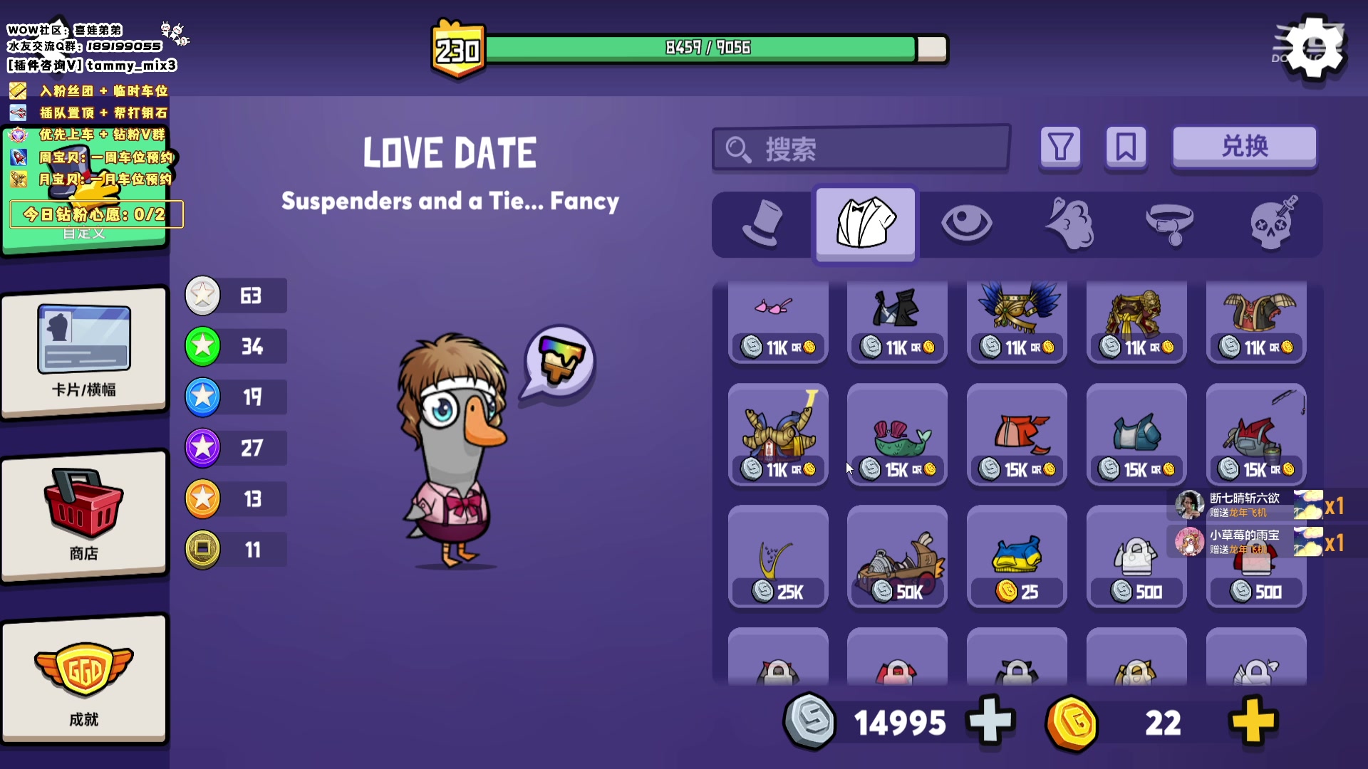 【2024-02-10 01点场】天真的喜娃：【喜ok】除夕夜快乐，新年快乐~