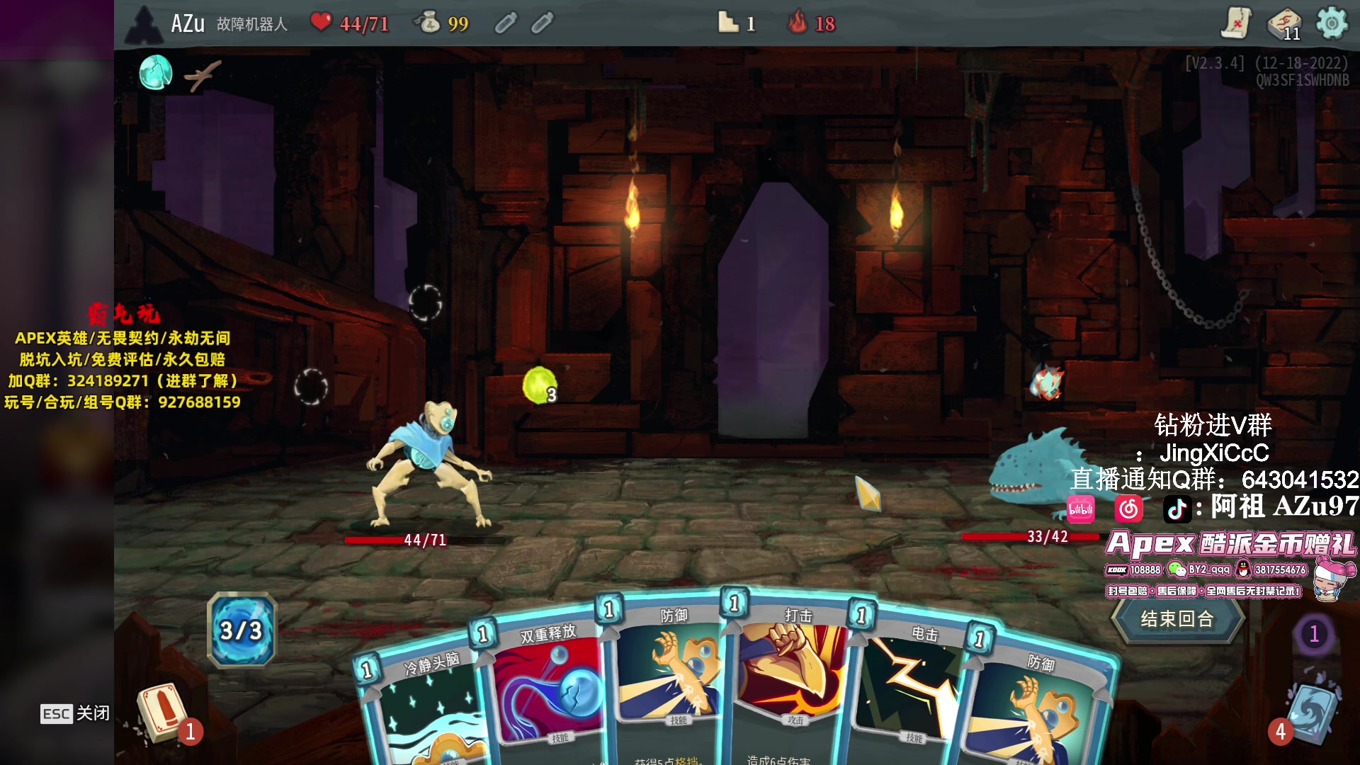 【2024-02-10 12点场】阿祖AZu2tap：大伙新年快乐！追猎666！