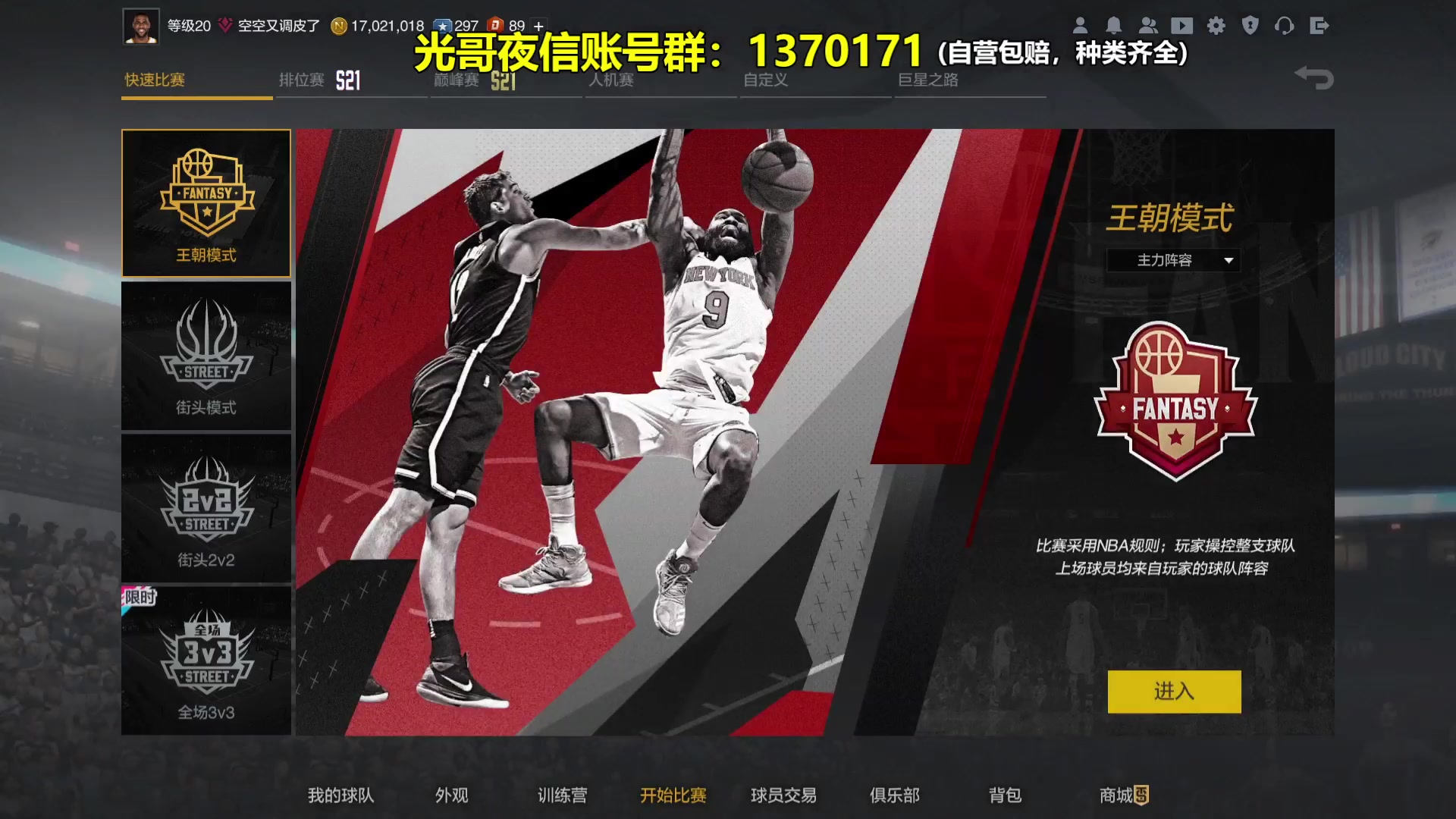 【2024-02-10 22点场】XY丶死鱼：死鱼ysy：兄弟们新年好啊！！！