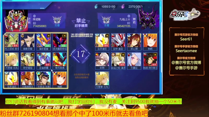 【2024-02-06 18点场】赛尔王007：赛尔号PVE和PVP
