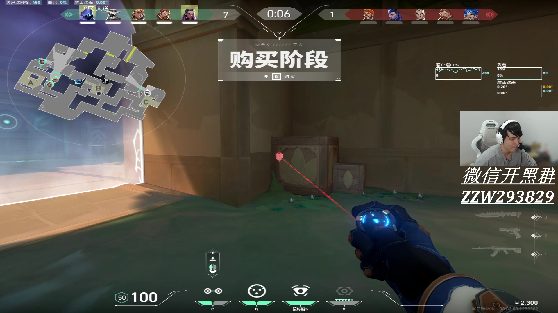 【2024-02-10 20点场】CSGO解说伟伟：天才只是见我的门槛 弹幕送皮肤
