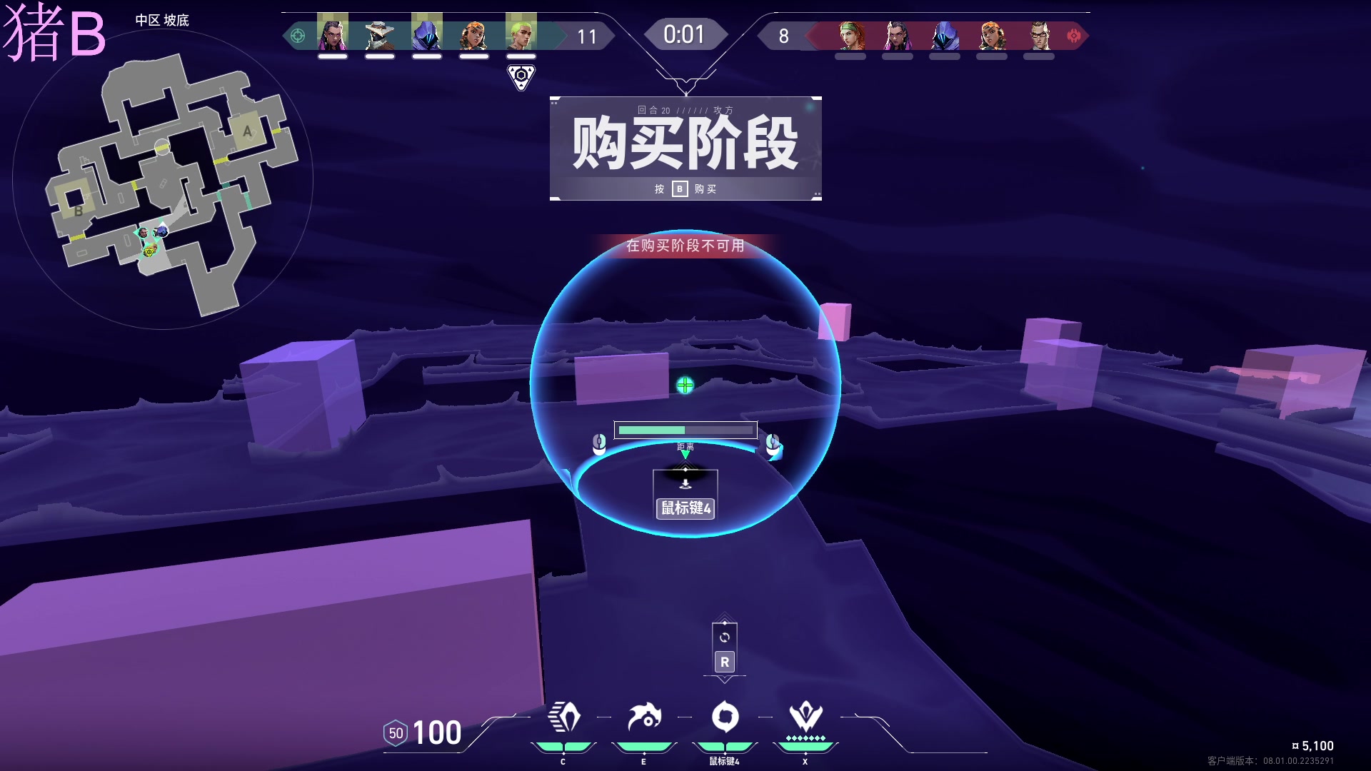 【2024-02-02 21点场】小傅FFFFF：咩咩咩咩咩咩咩咩
