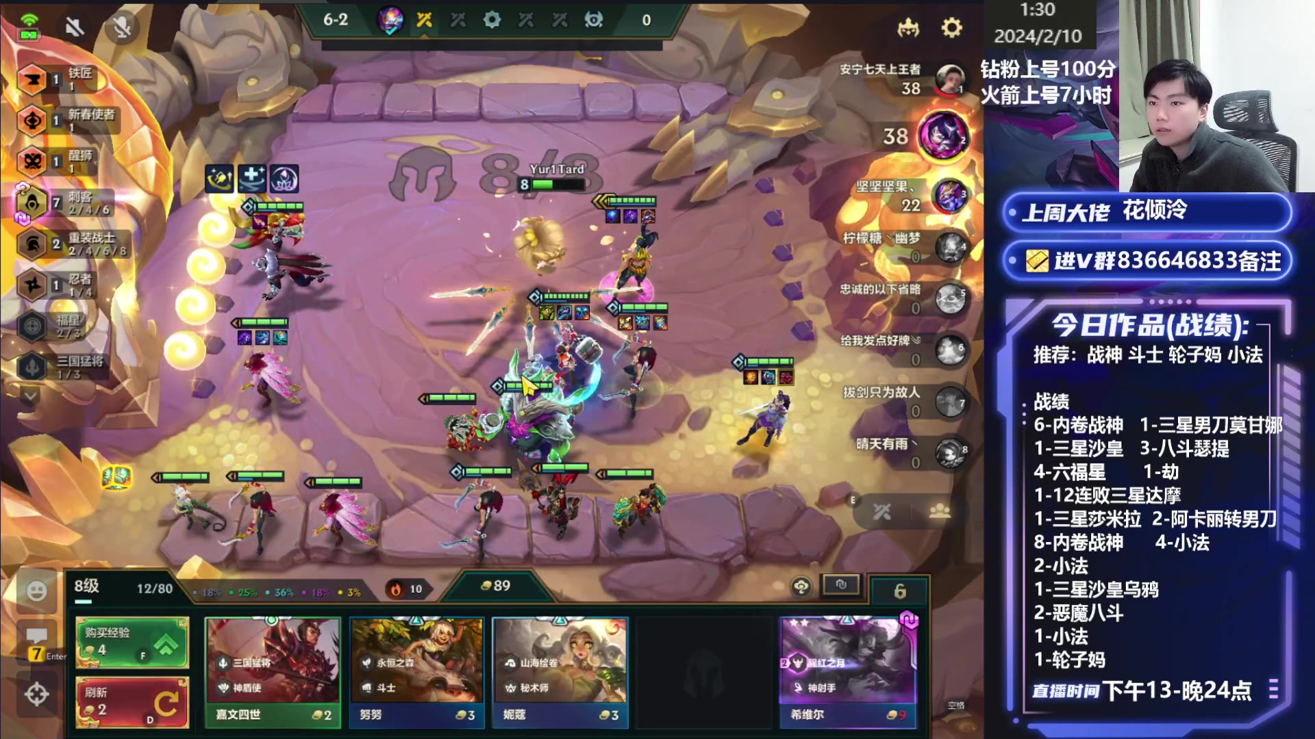 【2024-02-10 01点场】死亡轰炸DD：新年快乐福星高照