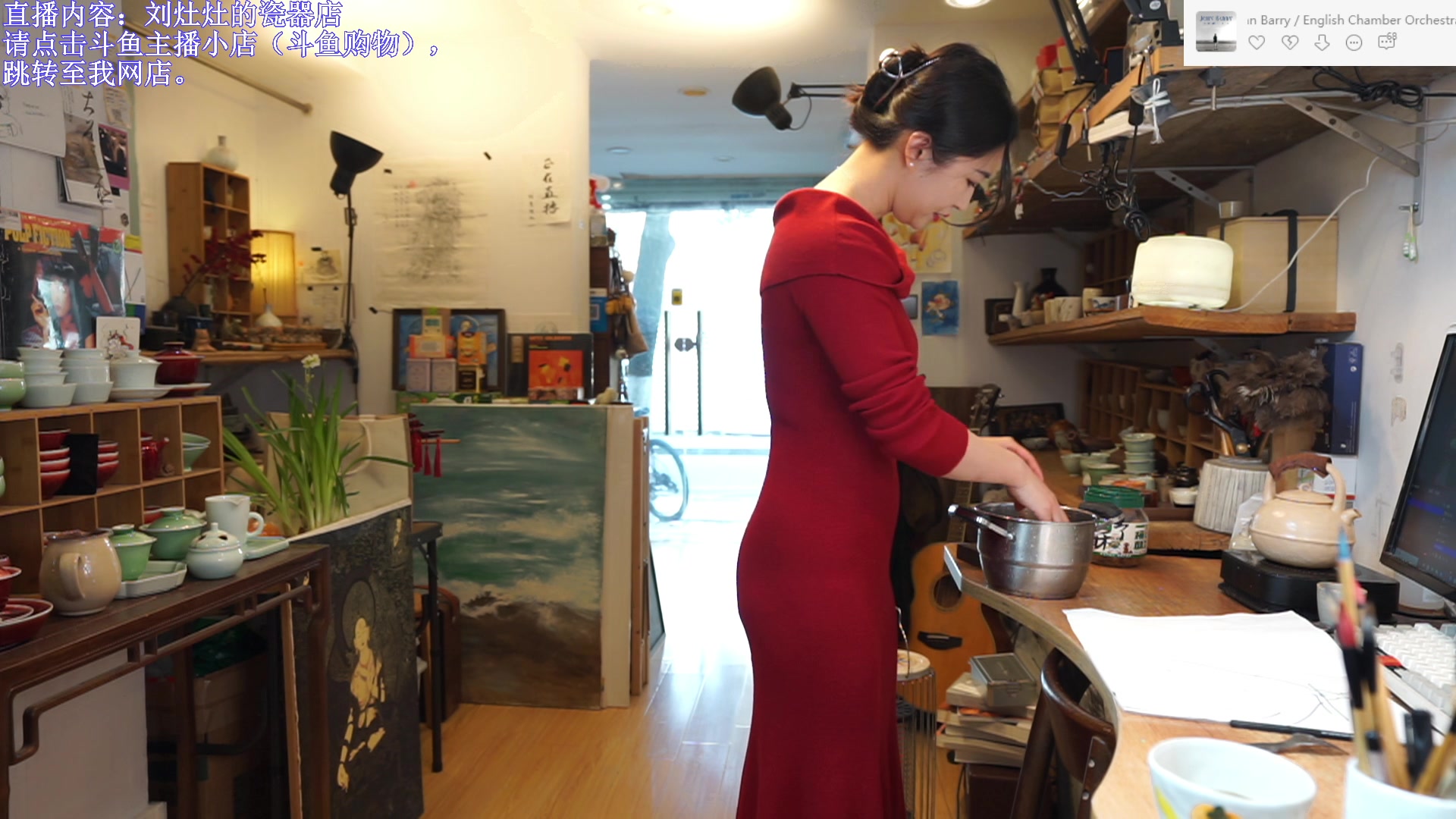【2024-02-10 11点场】刘灶灶：新年好，刘灶灶的瓷器铺