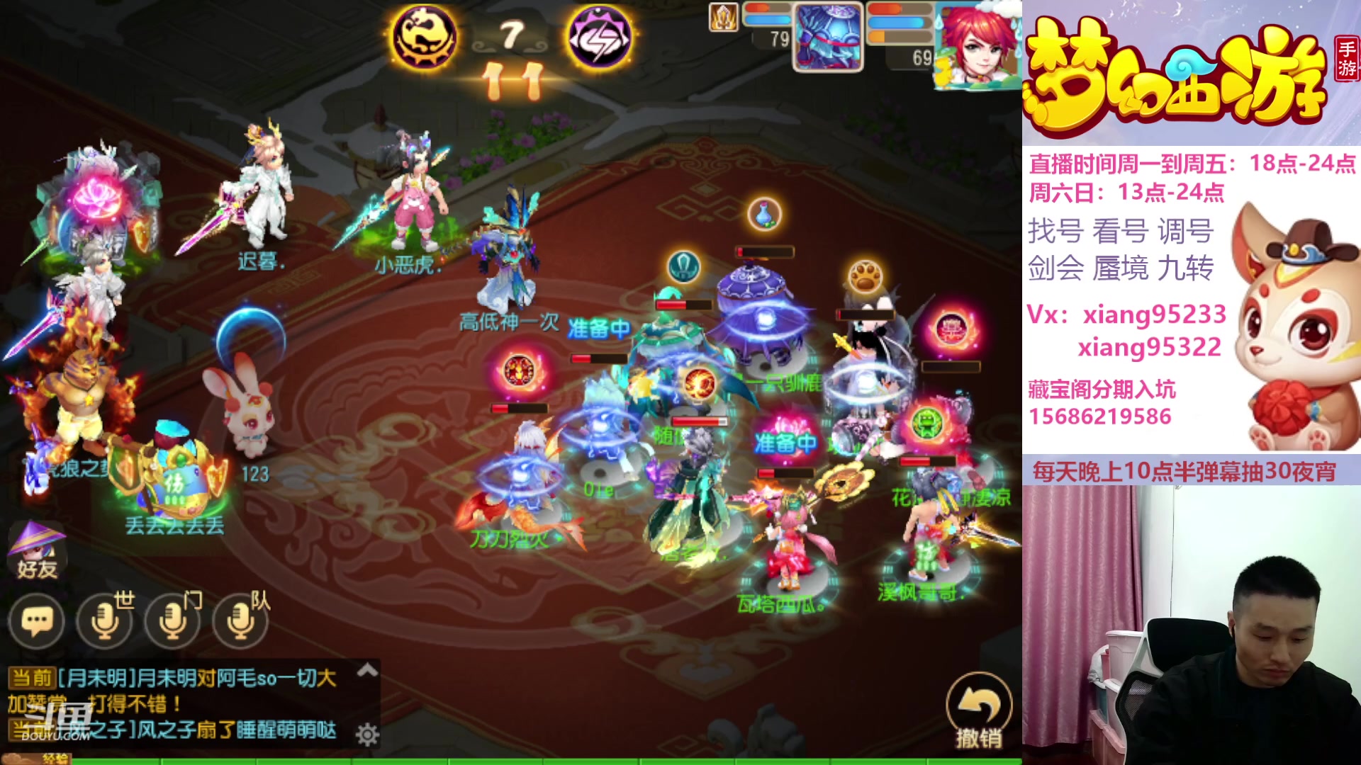 【2024-02-10 16点场】项95：过年不休息的项前冲