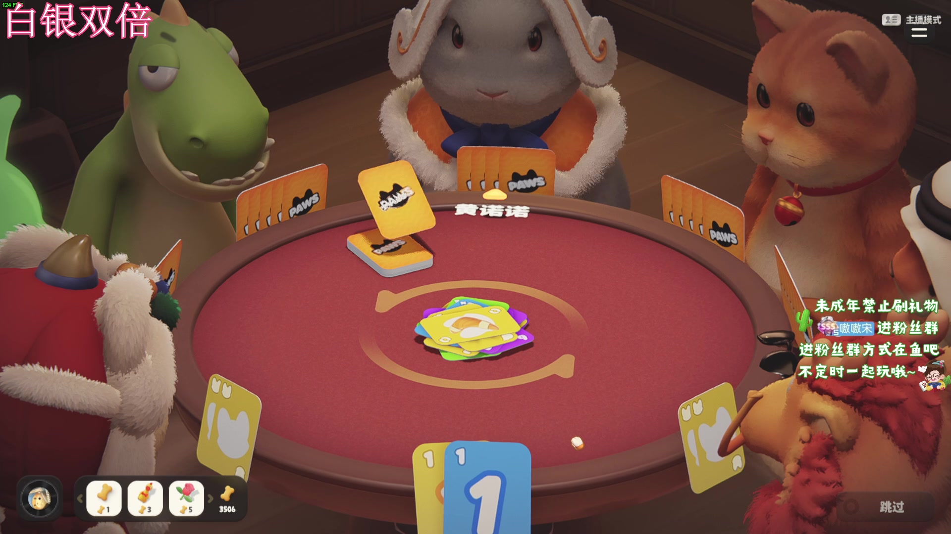 【2024-02-09 20点场】小小宋OAO：✨小小宋✨过年好家人们！