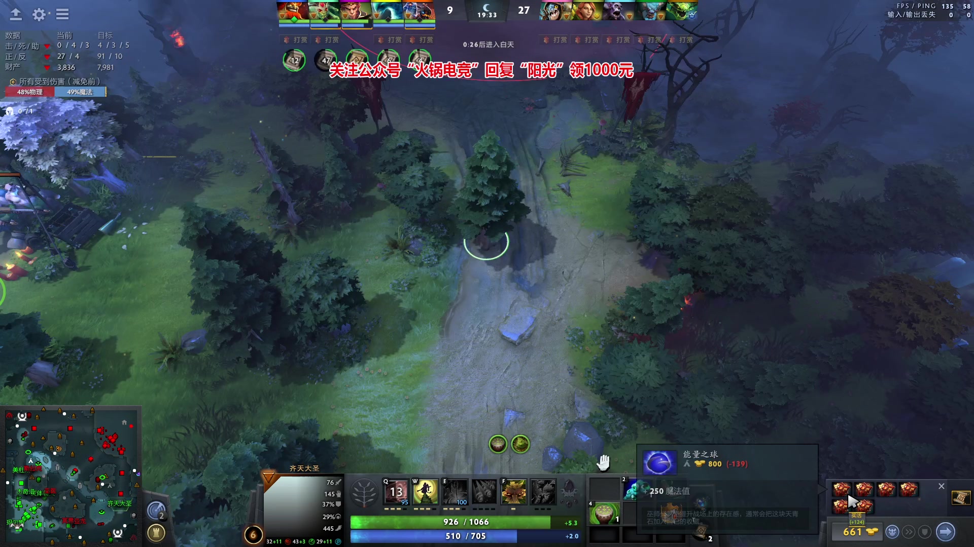 【2024-02-09 21点场】阳光男孩Aq：新年快乐！！！7718843