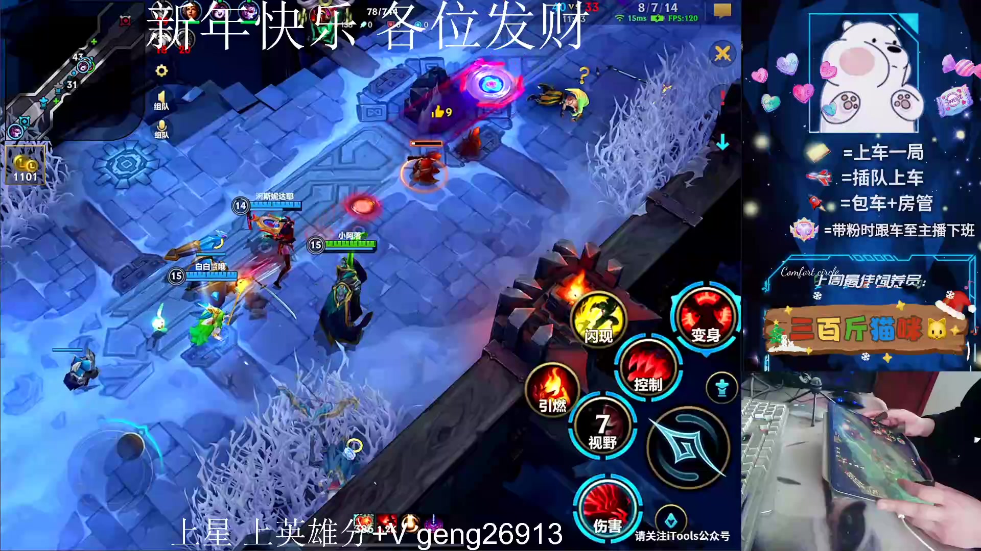 【2024-02-10 11点场】耿枫QUQ：大年初一 恭喜发财哇