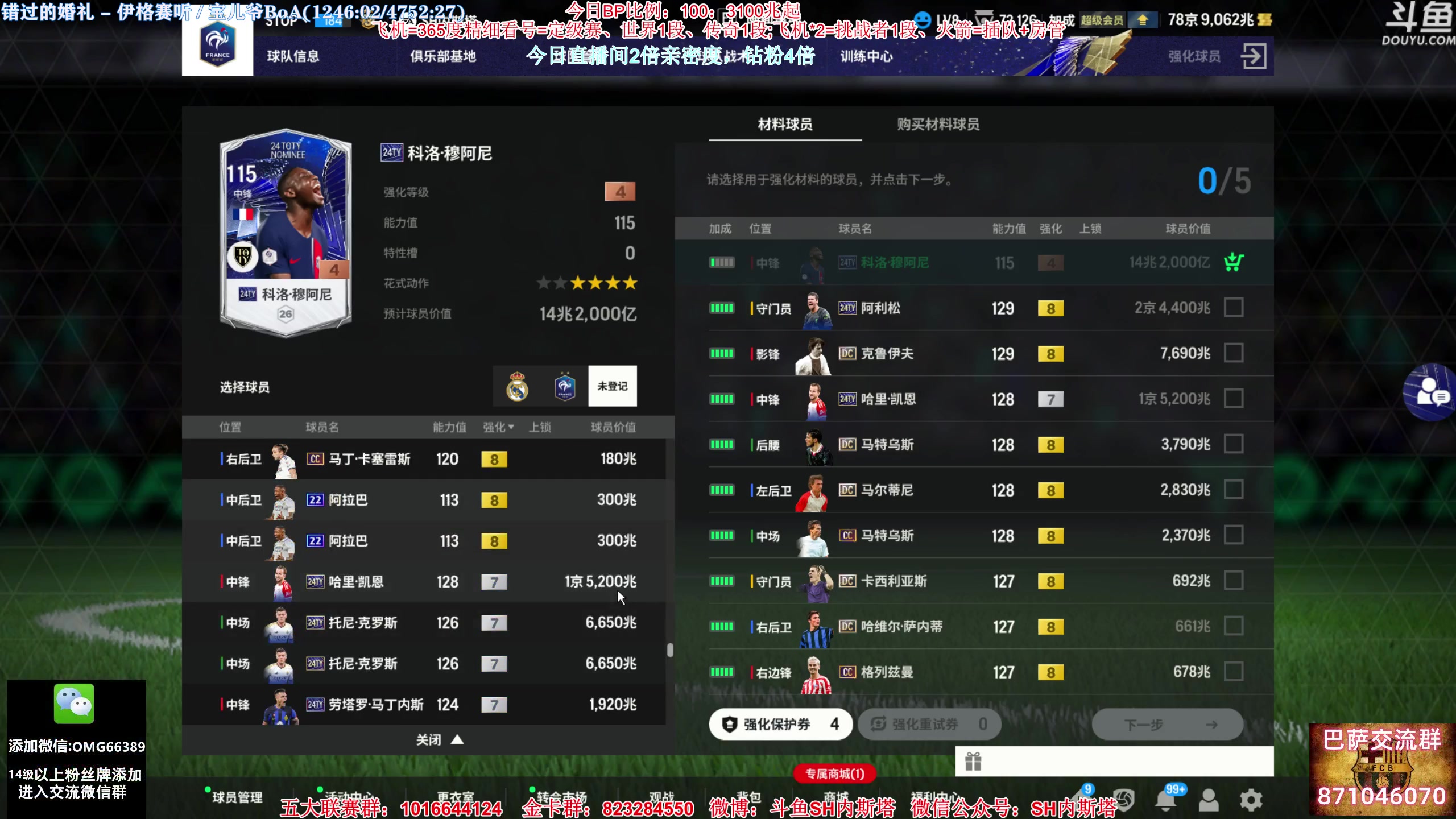 【2024-02-10 22点场】SH内斯塔：内斯塔~新年好！~三倍亲密度~