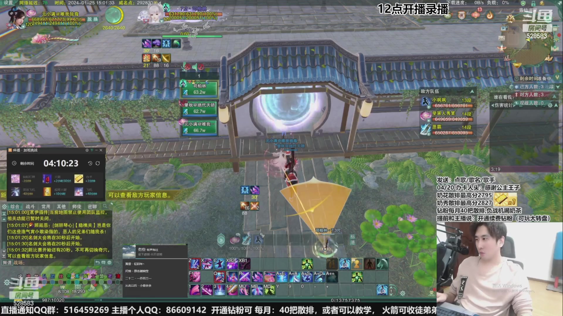 【2024-02-09 23点场】忆旧年丶：4倍【新年快乐】过年不休息